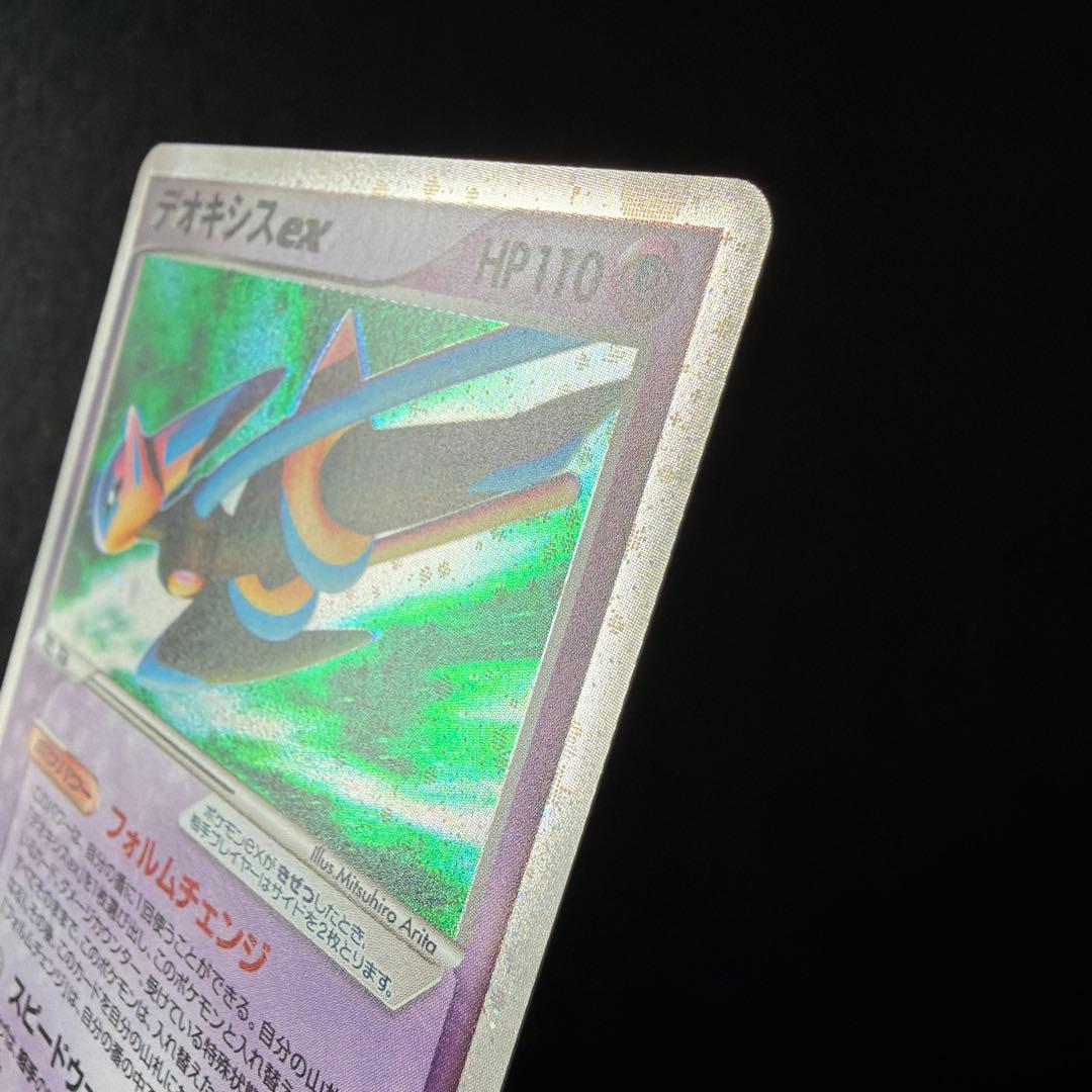 デオキシスex 019/019