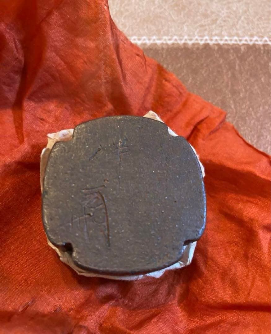 寒山拾得 香合 VIVANT