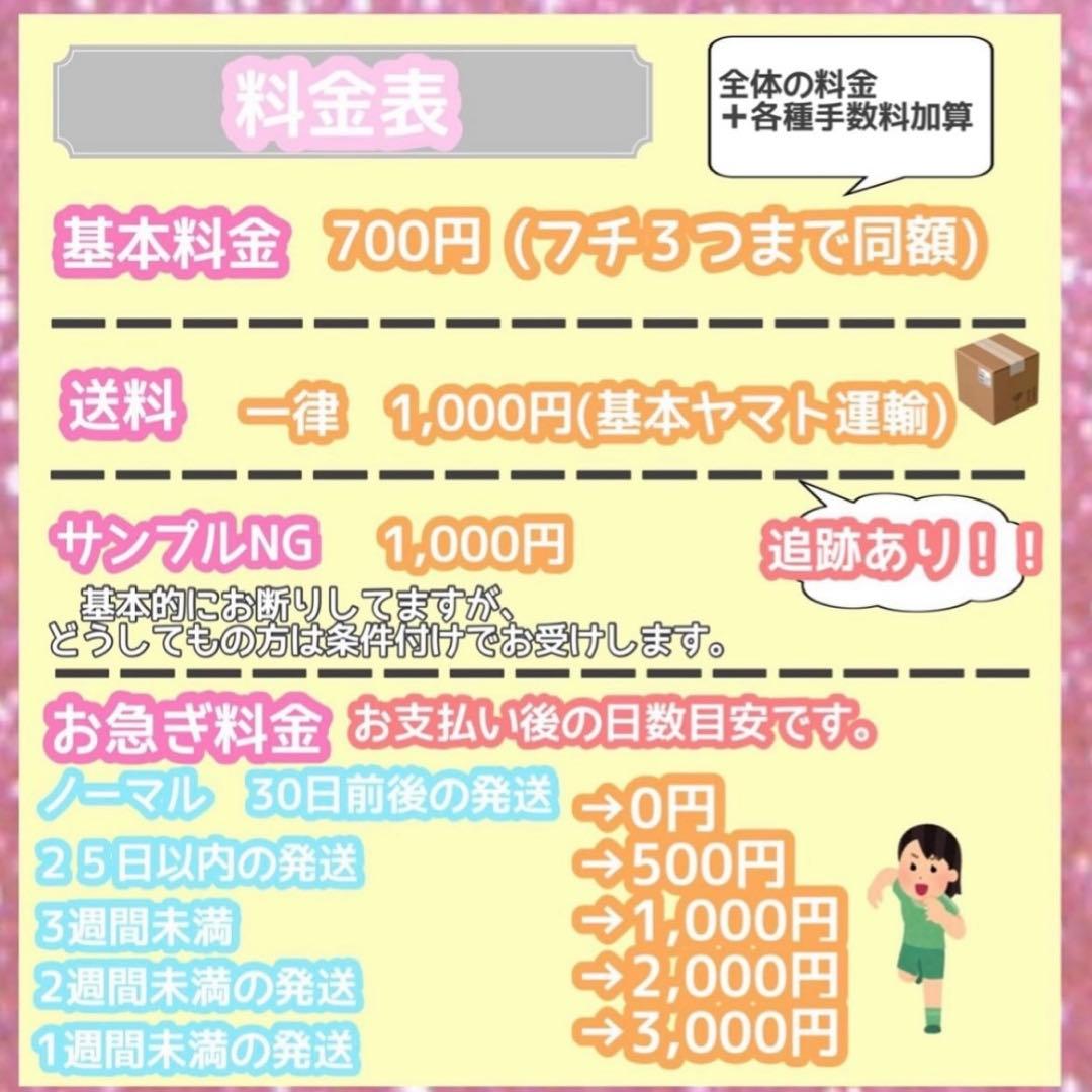 うちわ屋さん　うちわ文字　連結可能　ハングル文字可能　アイドル　俳優さんなど