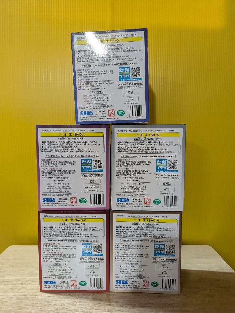ちょこのせプレミアムフィギュア 名探偵コナン５種まとめ売り