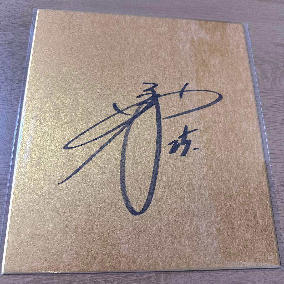 巨人　岡本和真　直筆サイン色紙　金色紙