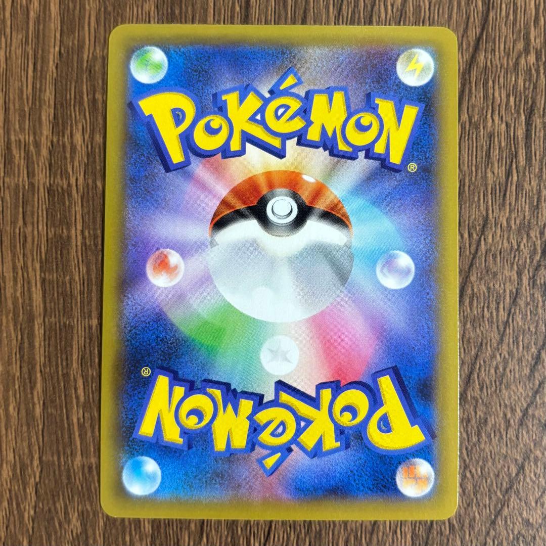 ポケモンカード　MレックウザEX XY 020/048