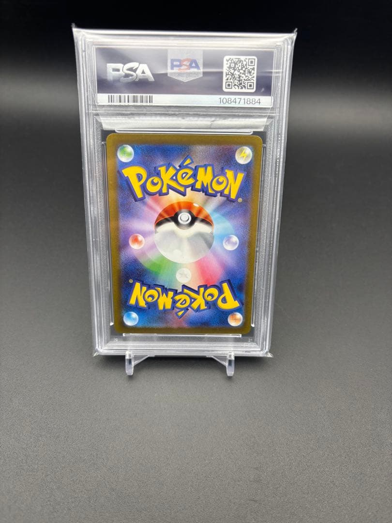 PSA10 ミモザ SAR SV1V バイオレットex 105/078