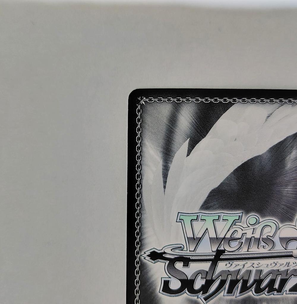 ヴァイス SPサイン「“魔法少女のその噂” いろは」1枚 マギアレコード