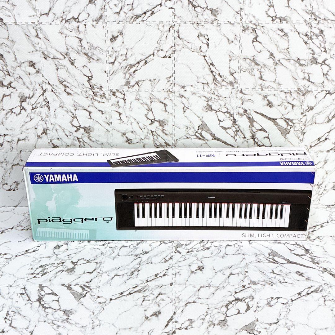 【未使用品】YAMAHA Piaggero NP-11 電子ピアノ