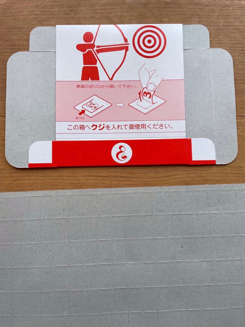 昭和レトロ　当てくじ　アクセサリーセット　指輪