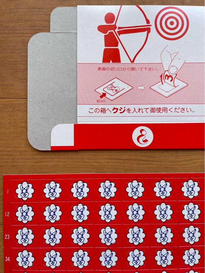 昭和レトロ　当てくじ　アクセサリーセット　指輪