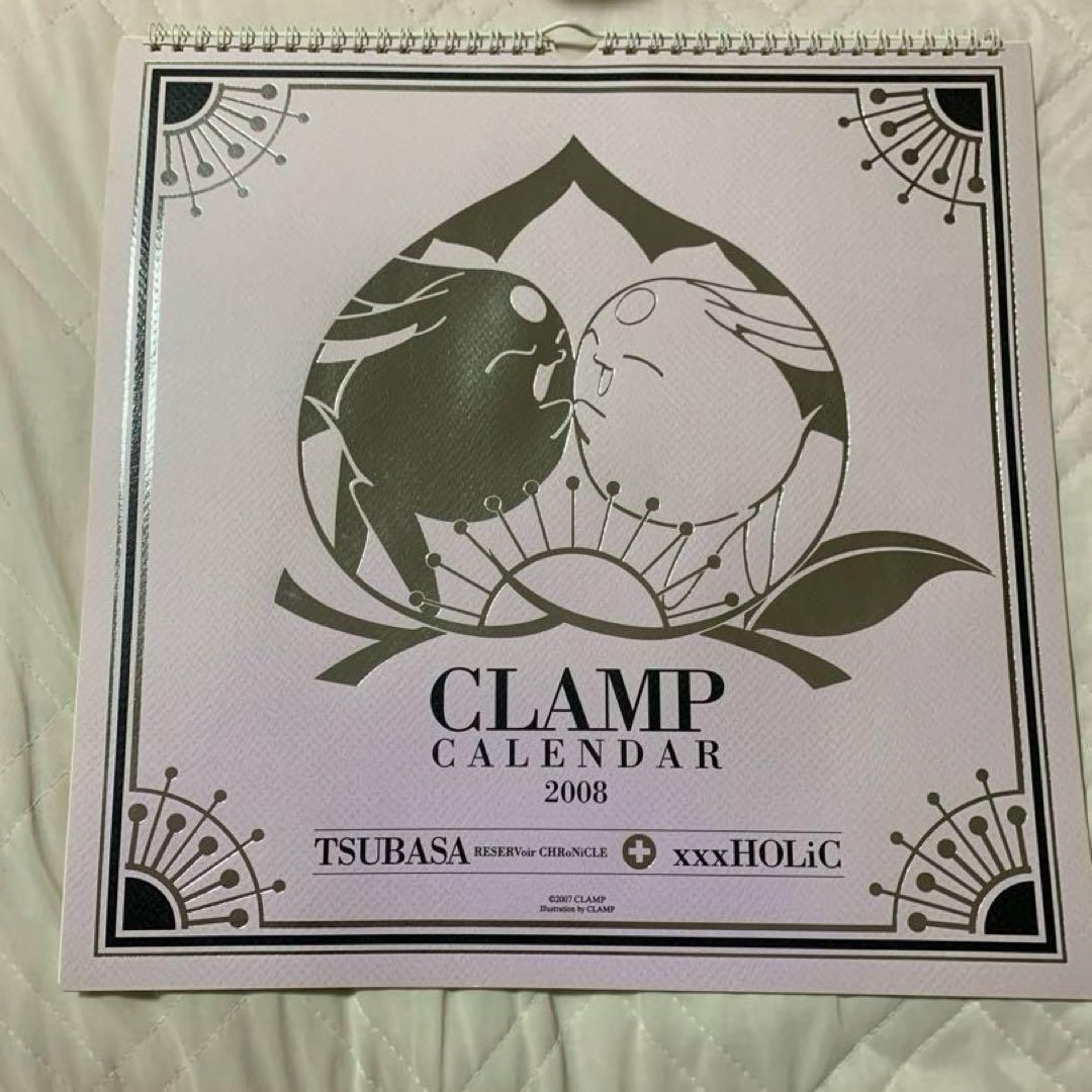 ツバサ ×××HOLiC合同カレンダー2008 CLAMP
