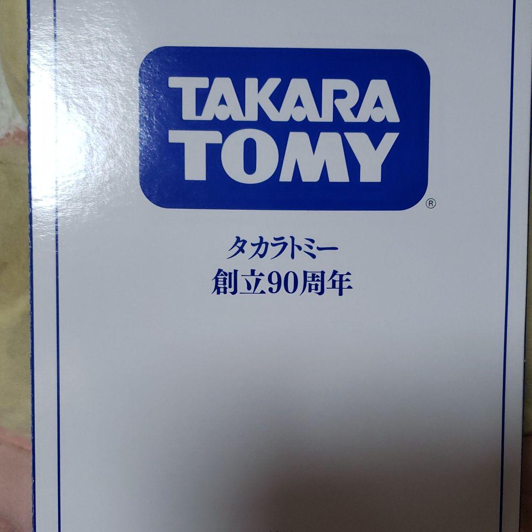 限定りかちゃん人形