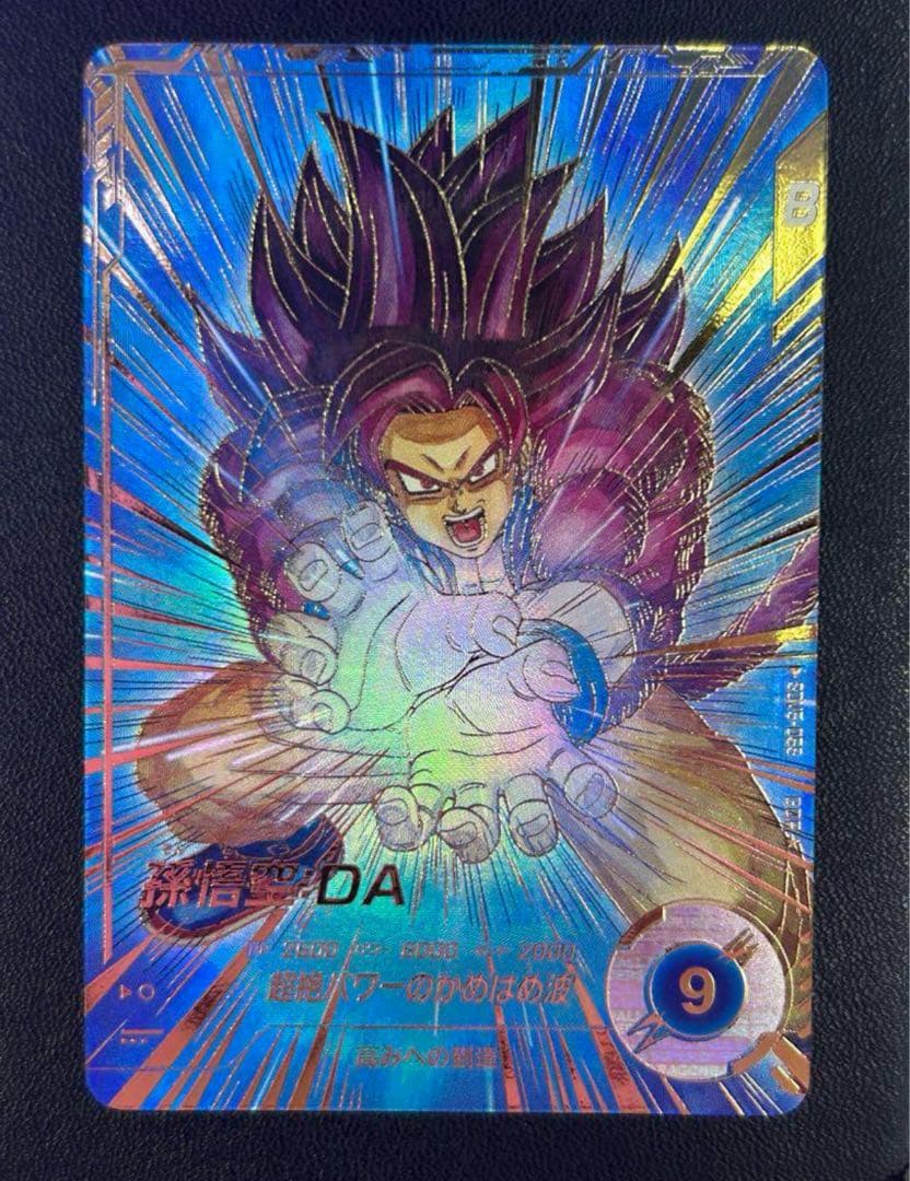 孫悟空da パラレル　sdv5-055