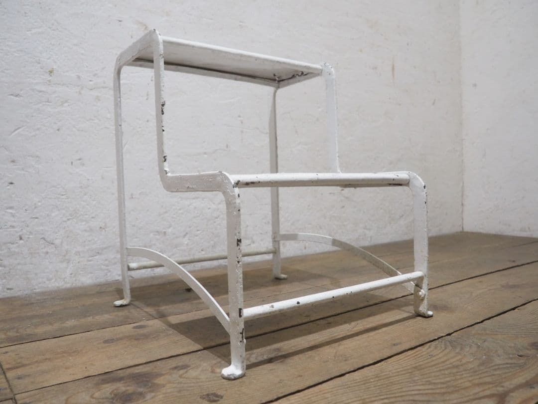 1137 ヴィンテージ　古い鉄の踏み台　ステップ　飾り棚　レトロ　アイアン　階段