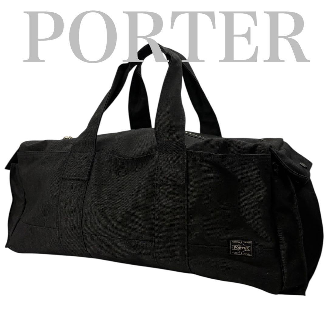 【極美品】PORTER ボストンバッグL スモーキー 旅行 大容量 黒 546