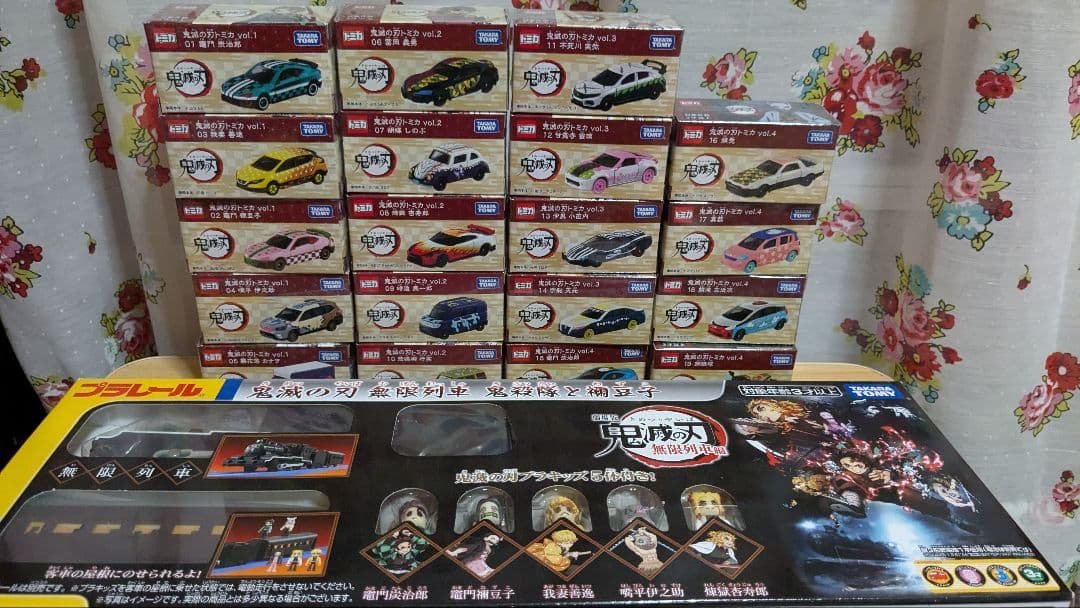 鬼滅の刃　トミカ　プラレール　まとめ売り