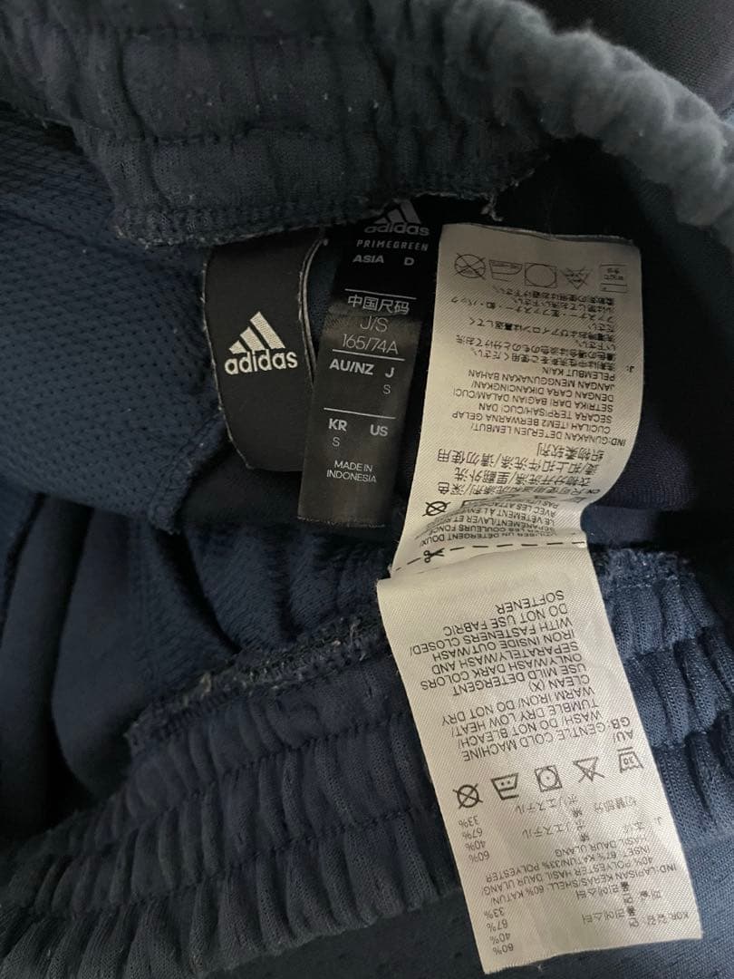 流通経済大学　サッカースウェット上下