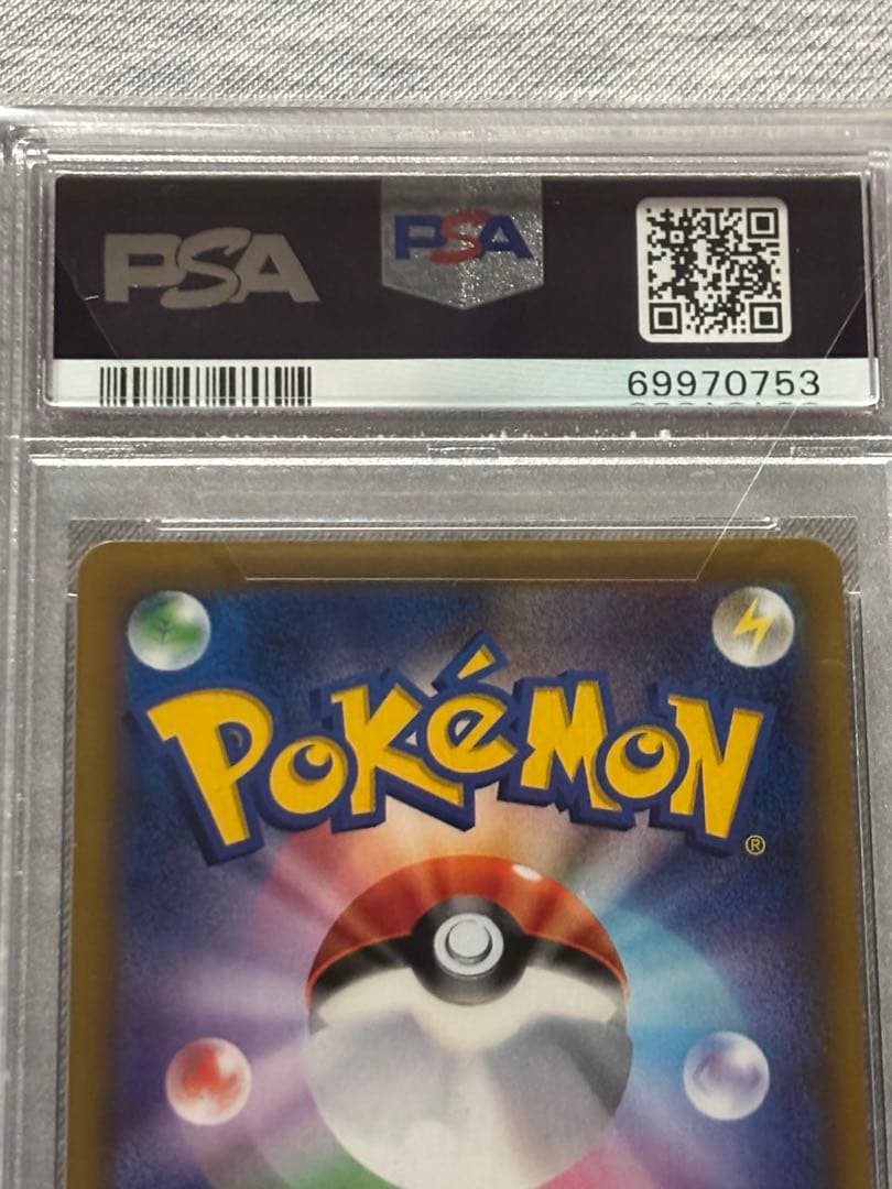 PSA10 カスミ&カンナ SR ポケカ