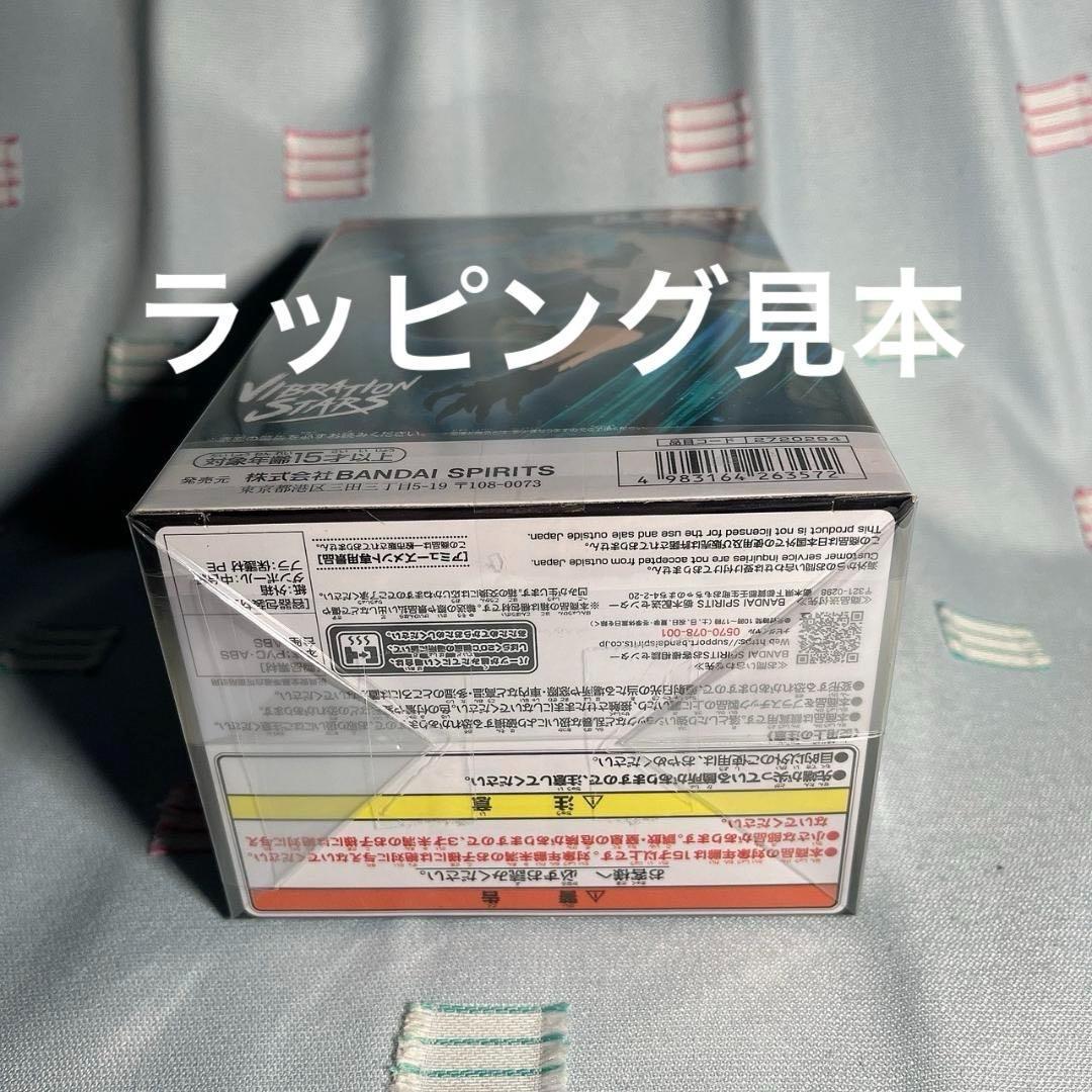 新品未開封・まとめ売り【薬屋のひとりごと】フィギュア 6体　ソーラーマスコット