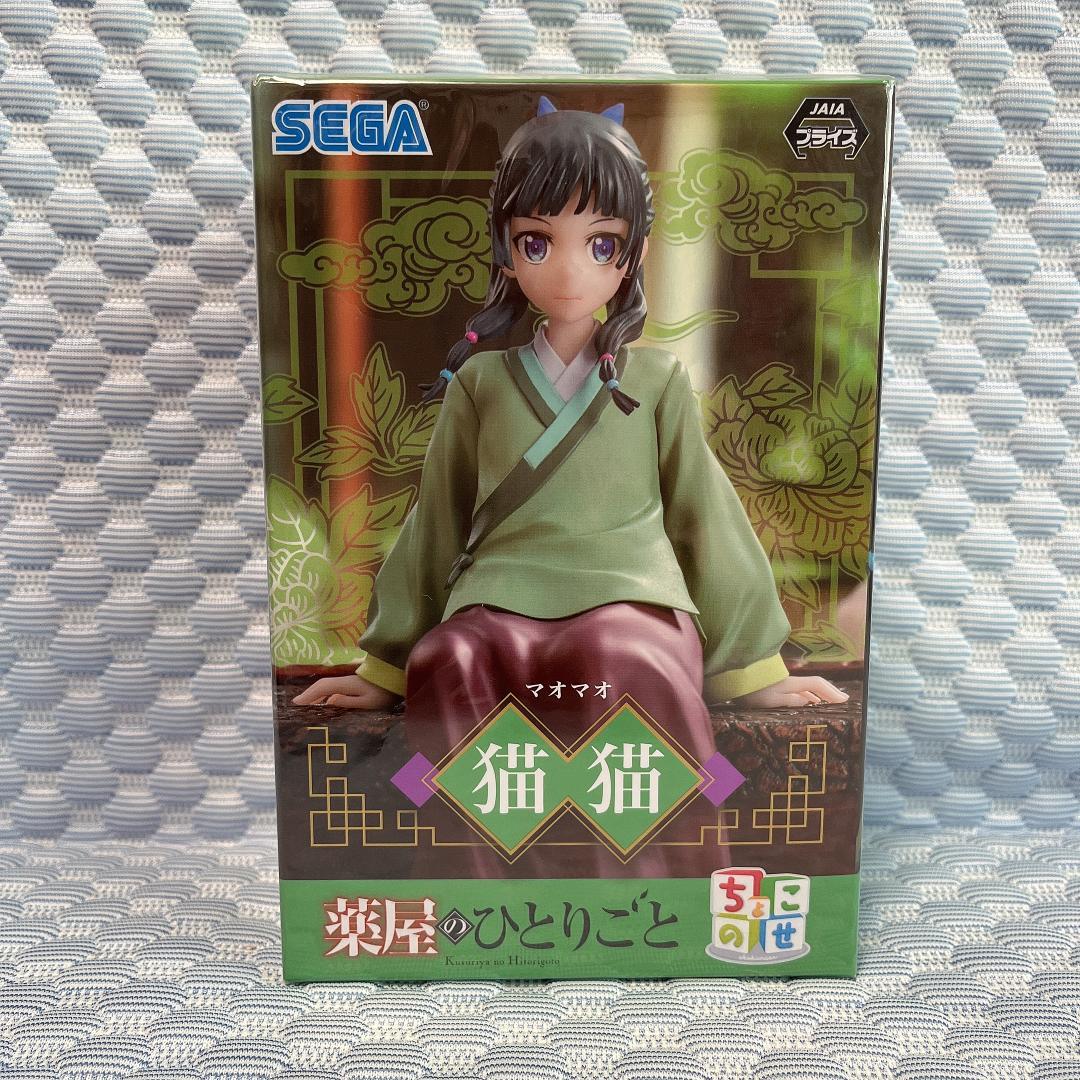 新品未開封・まとめ売り【薬屋のひとりごと】フィギュア 6体　ソーラーマスコット