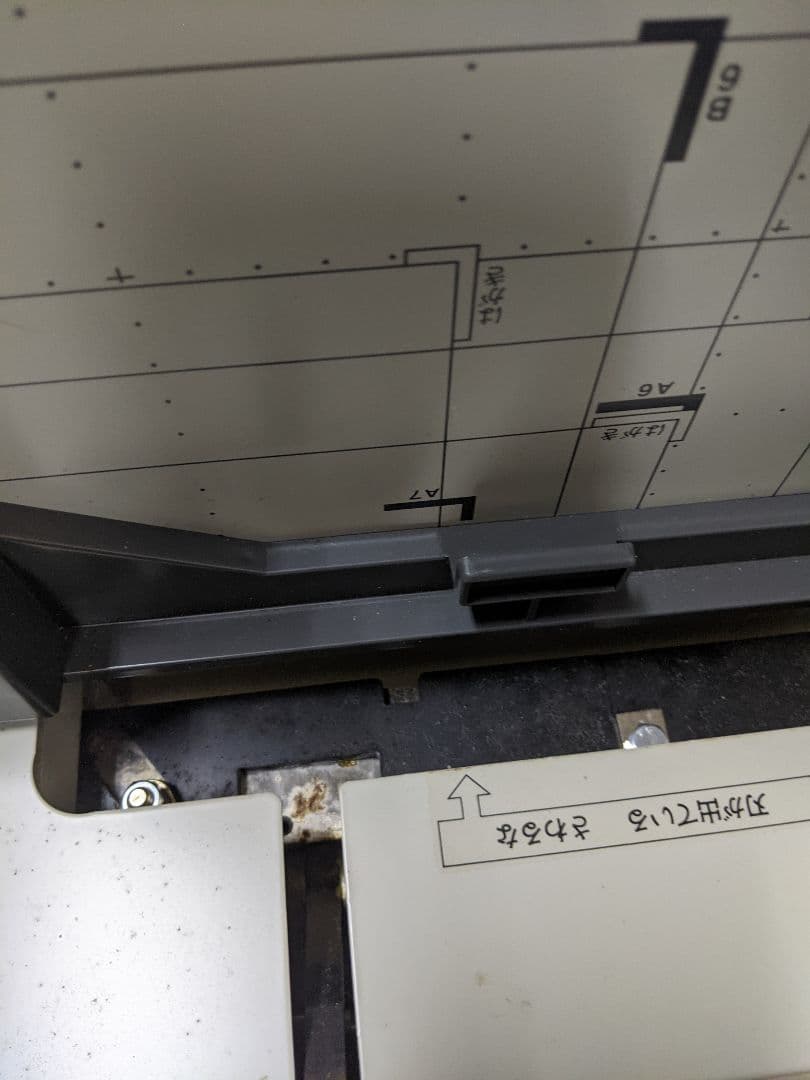 裁断機　PK-513L　PLUS　プラス　手動断裁機　ペーパーカッター　切断用品