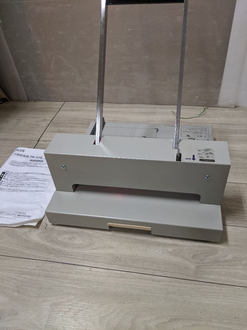裁断機　PK-513L　PLUS　プラス　手動断裁機　ペーパーカッター　切断用品