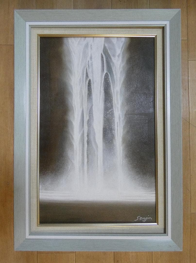 絵画 千住博 「 風景」サイン 額装済み 肉筆手描き M10