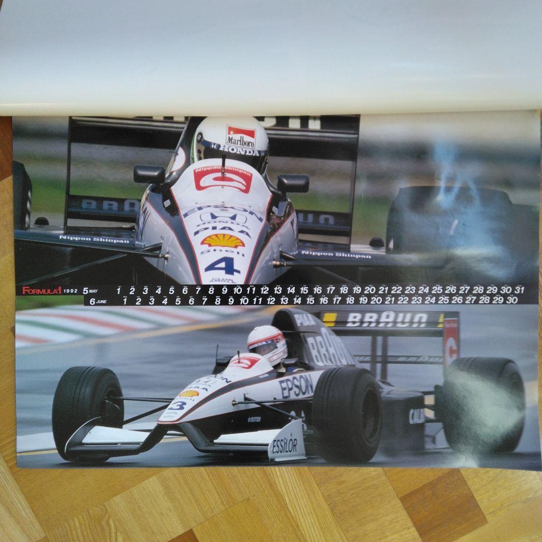 F1 カレンダー 1990・1992・1995カレンダーおまとめ出品