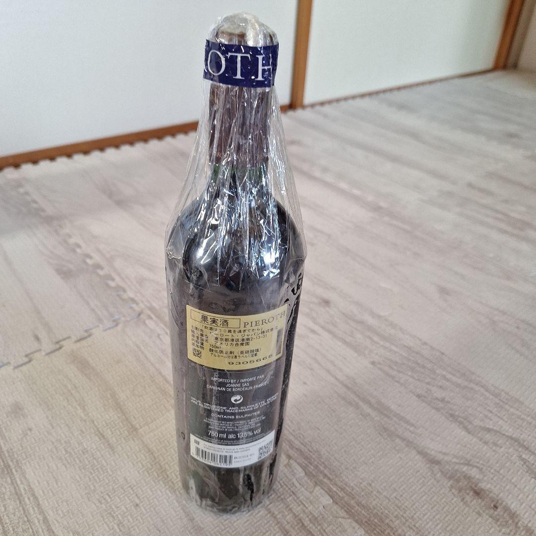 Opus One 2019 赤ワイン ナパバレー