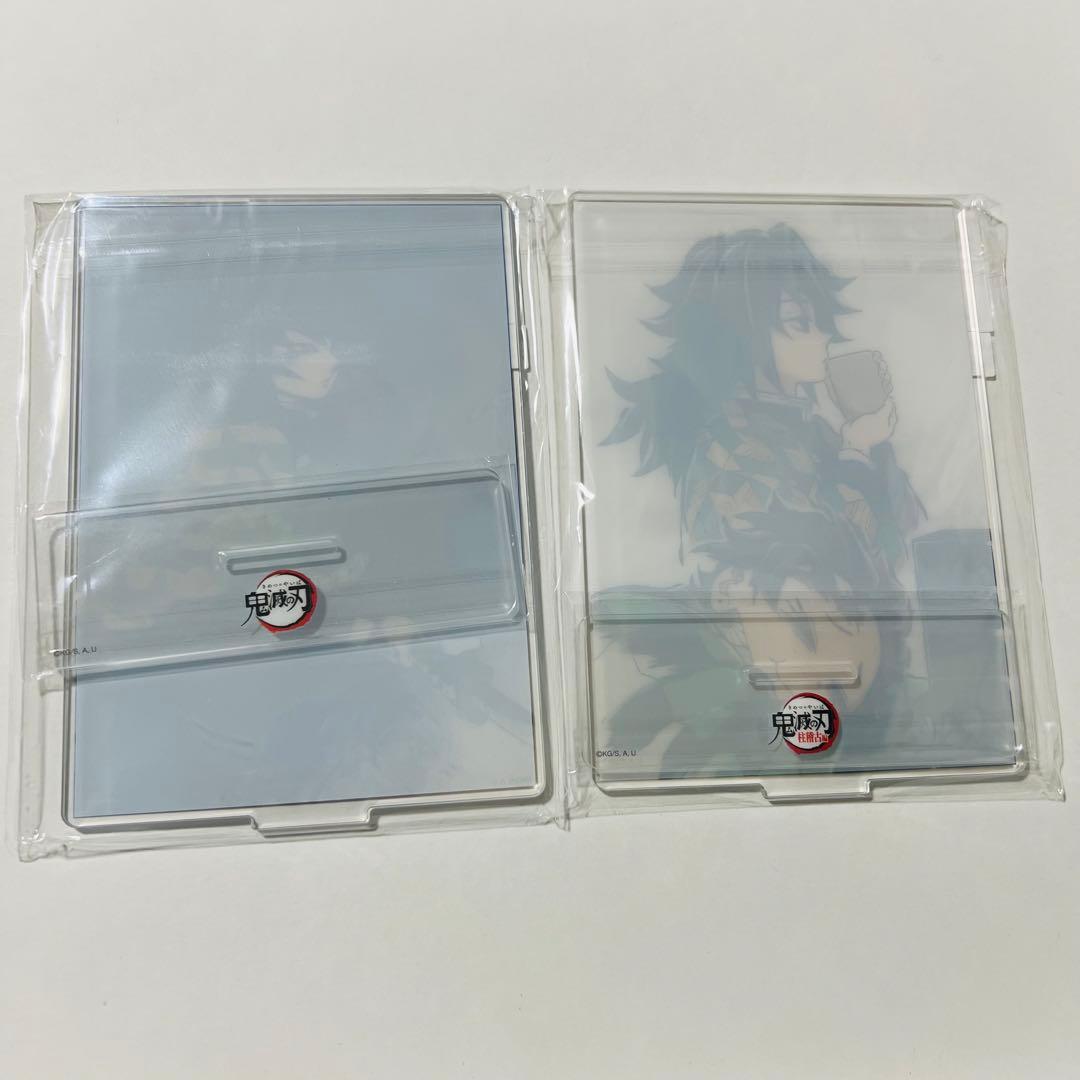 鬼滅の刃立志編　柱稽古編 全幕間画 WEBSHOPくじ 竈門炭治郎　冨岡義勇