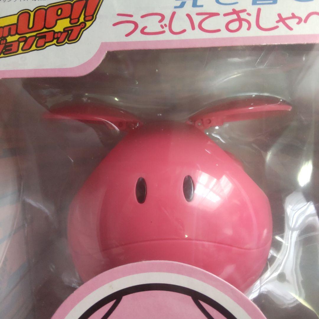 BANDAI ガンダムSEED マスコットロボ ハロ2 新品 フィルム保管