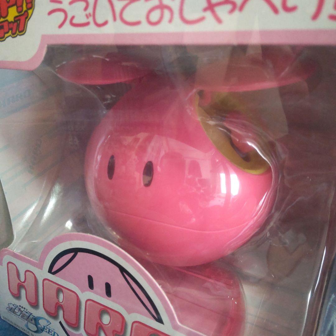 BANDAI ガンダムSEED マスコットロボ ハロ2 新品 フィルム保管