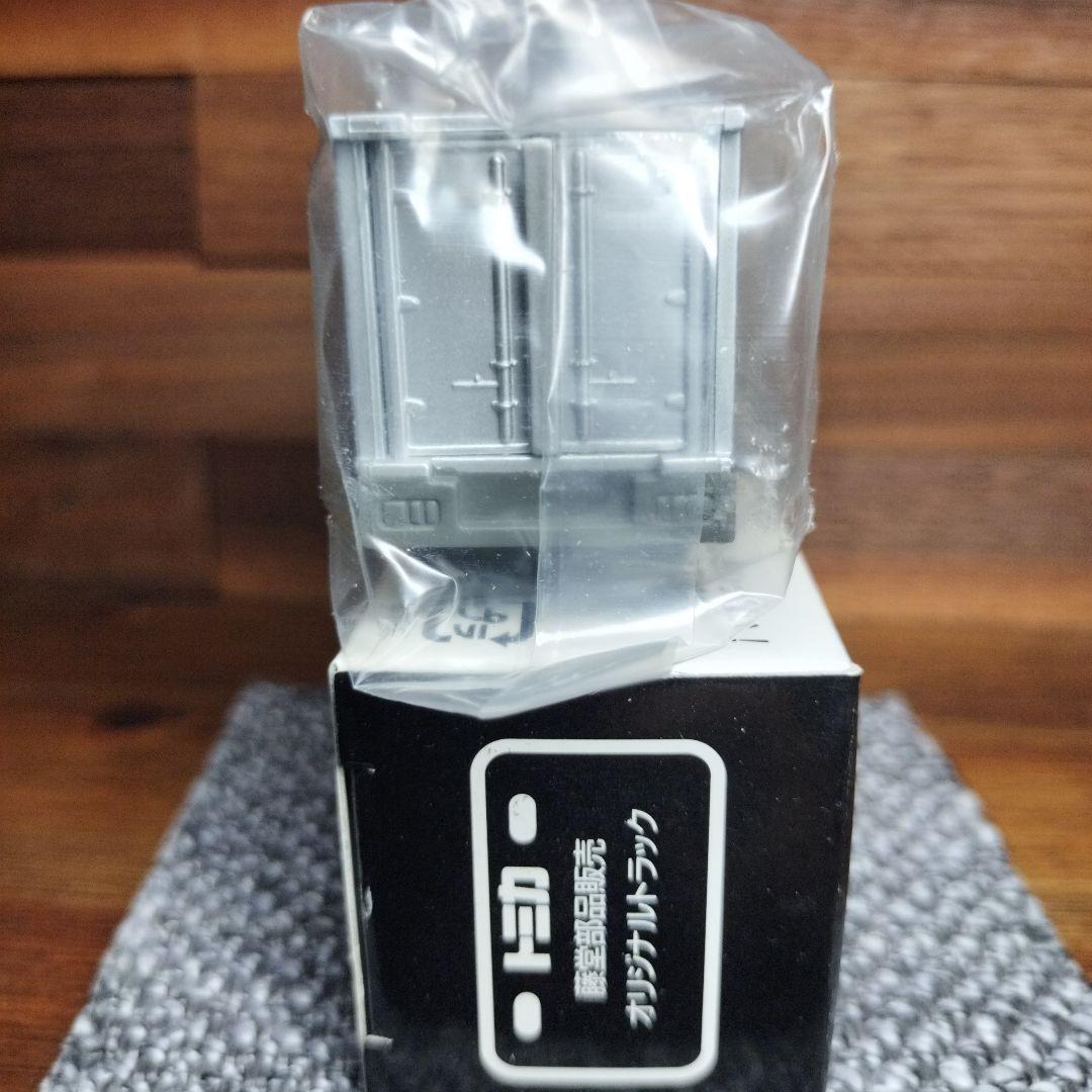 【超希少】トミカ　藤堂部品販売オリジナルトラック特注品　水色とオレンジ　セット