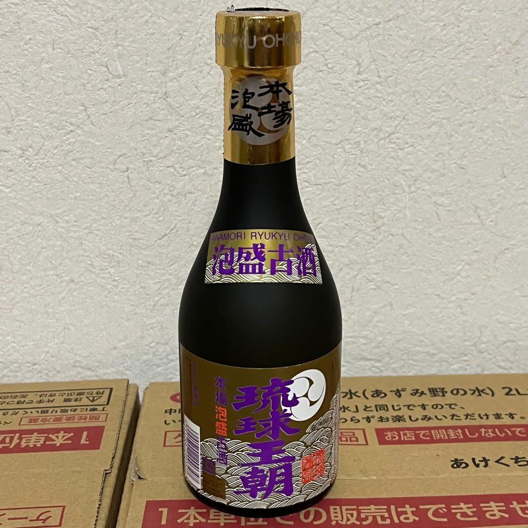 古酒 4本 ワイン ブランデー ウイスキー 果実酒 シャトー ナポレオン琉球王朝