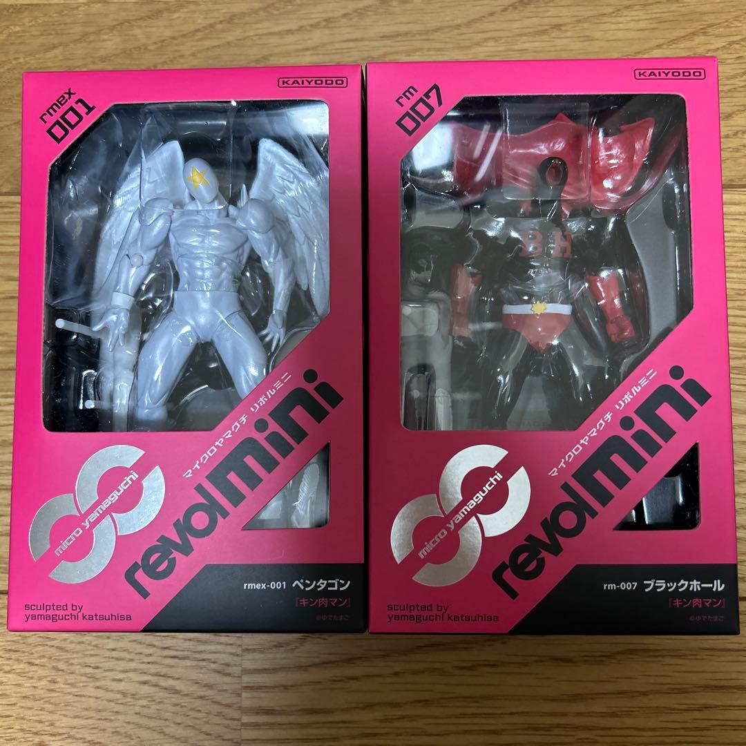 マイクロヤマグチ/リボルミニ「ブラックホール」「ペンタゴン」セット