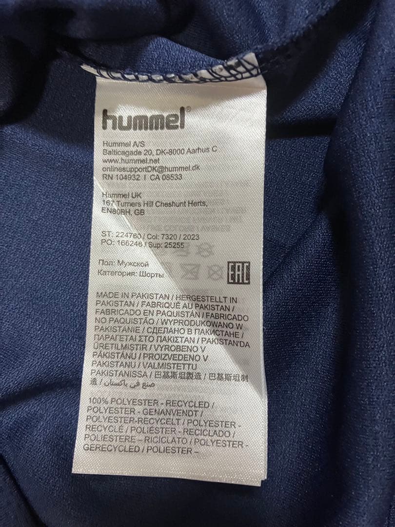 セルタ　トレーニングトップ M