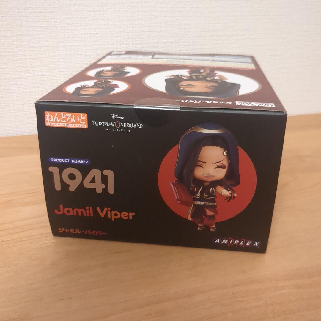 ツイステッドワンダーランド ツイステ ジャミル・バイパー ねんどろいど