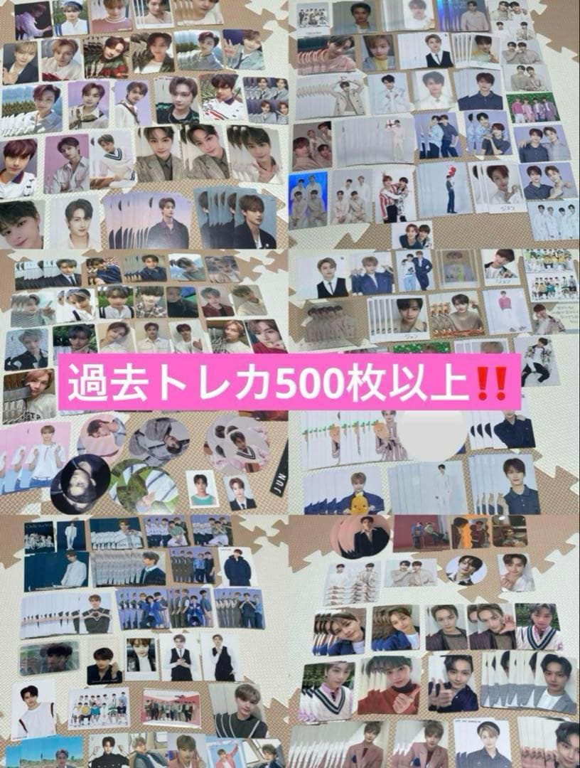 SEVENTEEN ジュン トレカ まとめ売り