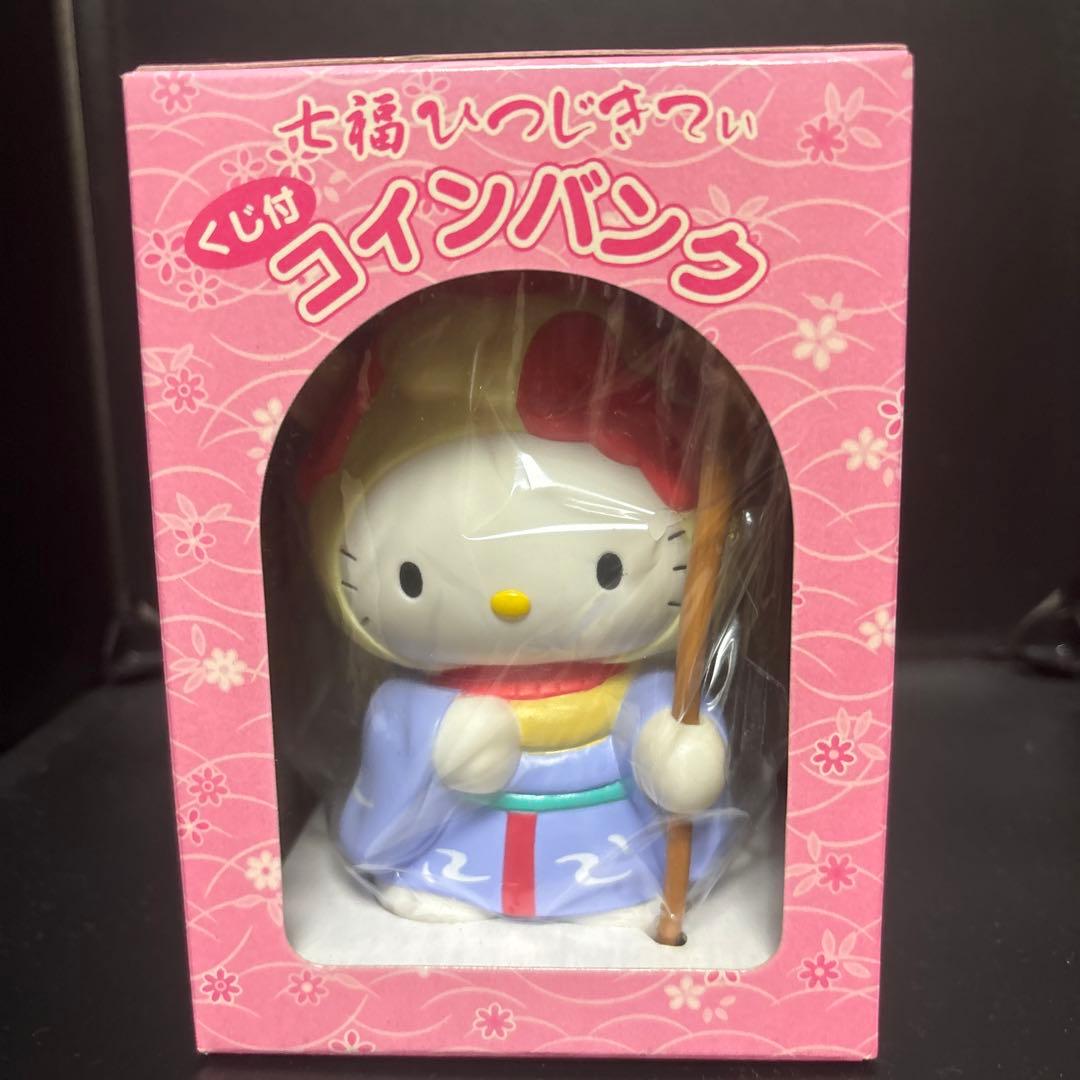 レア☆キティ 七福神キティ 貯金箱 羊キティ 7体セット バンク