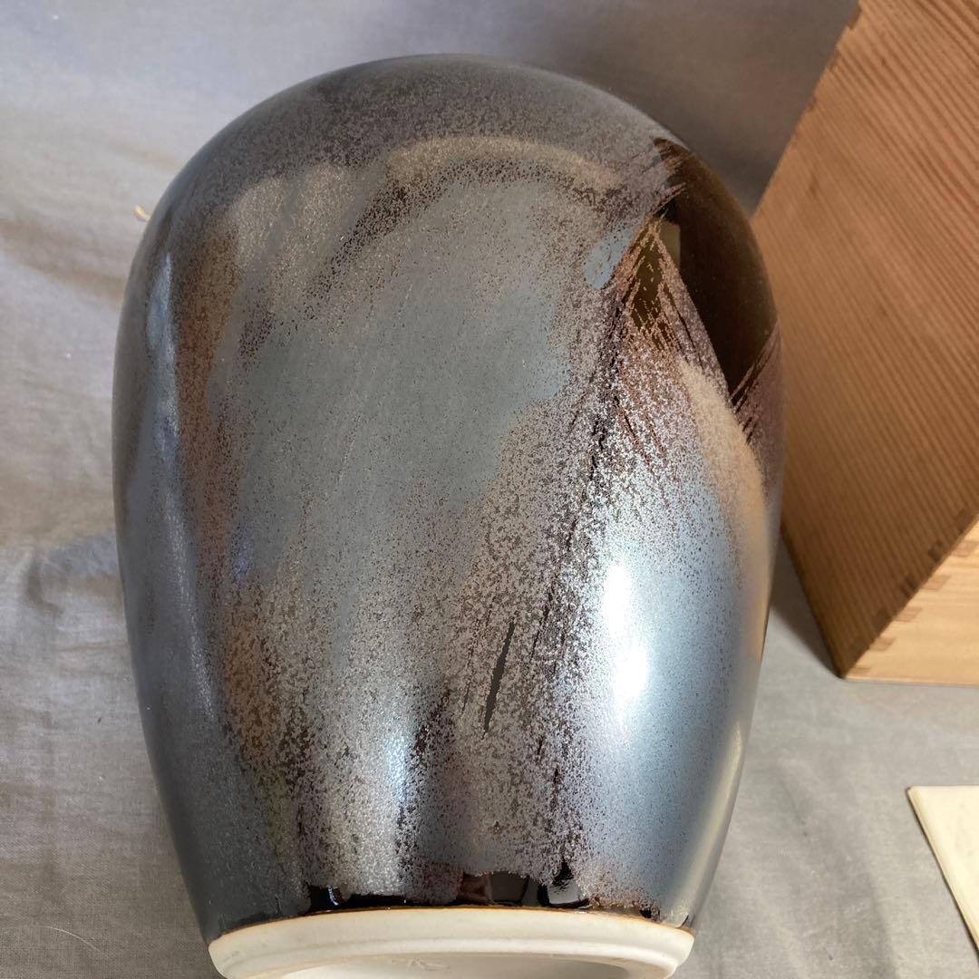 【青木龍山】文化勲章受章　日本芸術院会員　日本の名窯　青木龍山作　天目波濤　花瓶