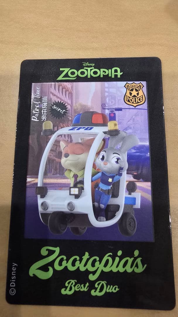 ズートピア 52TOYS シークレット フィギュア 正規品 内袋未開封