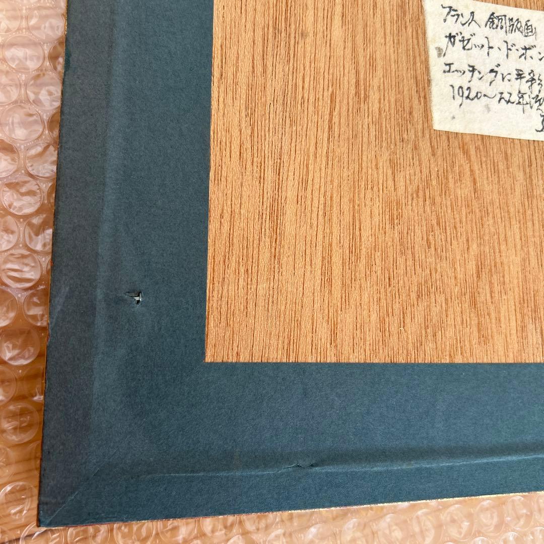 フランス銅版画　ガゼット・デュ・ボントン