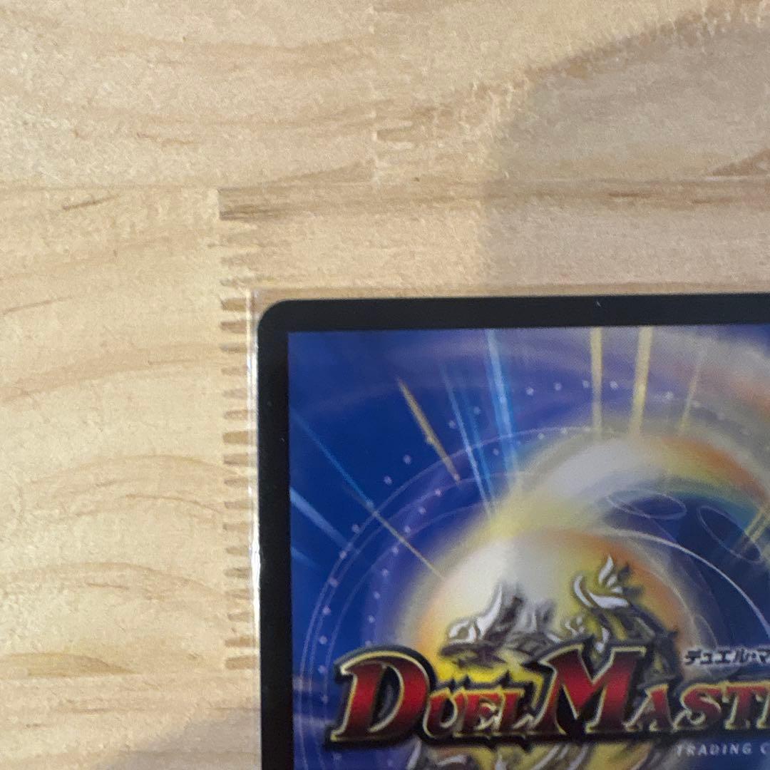 偽りの月　インターステラ　シークレット　サイン