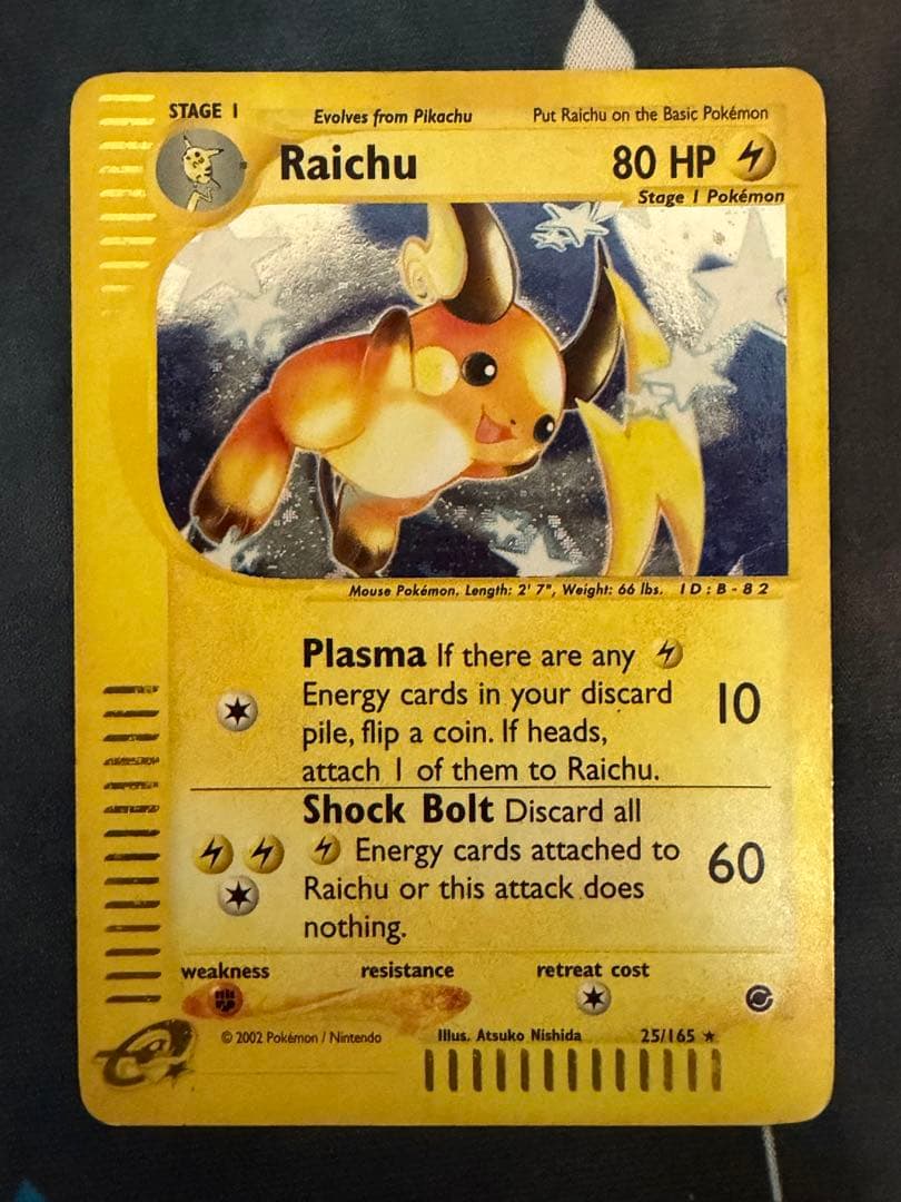 ライチュウ Raichu 海外 英語 キラ