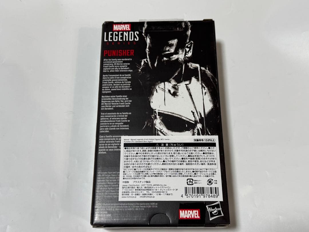 マーベルレジェンド デアデビル＆パニッシャーセット