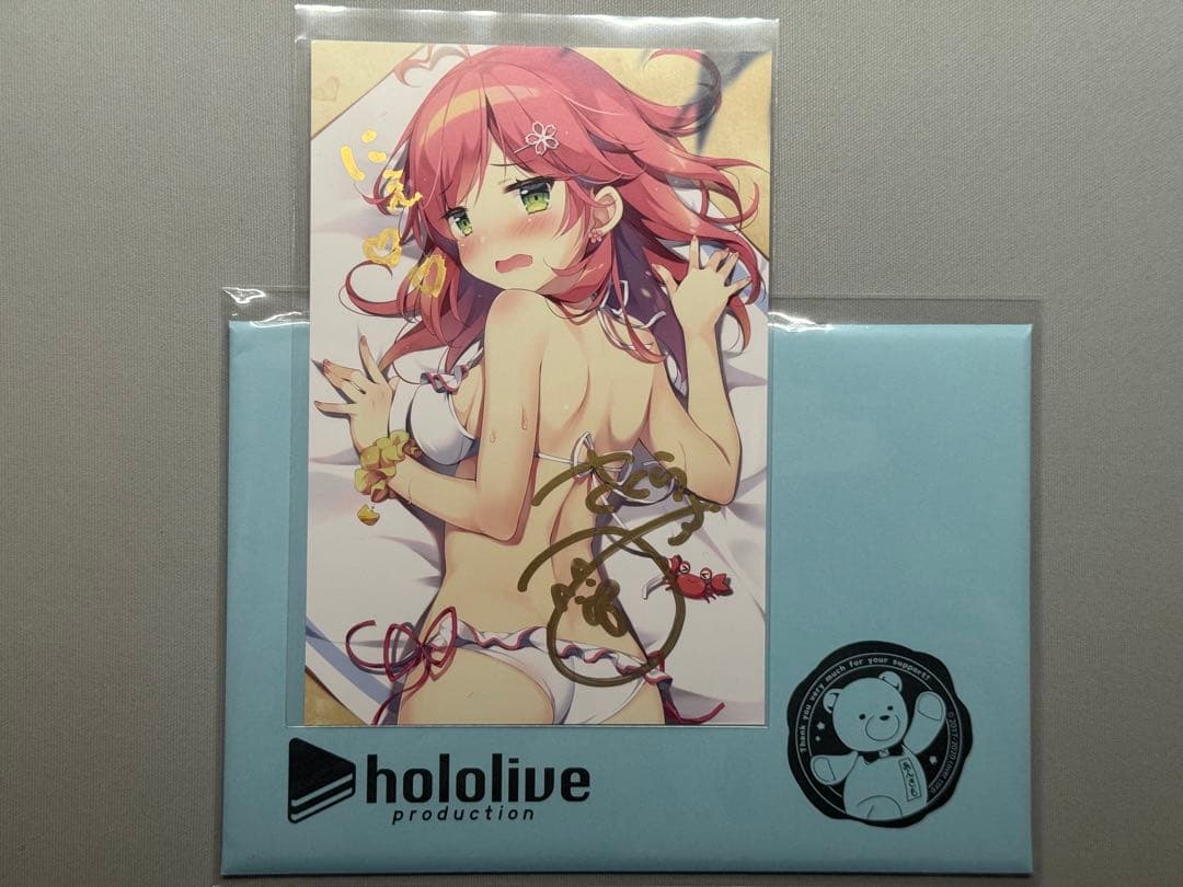 さくらみこ ポストカード 直筆 複製 サイン メッセージ 誕生日記念 周年記念