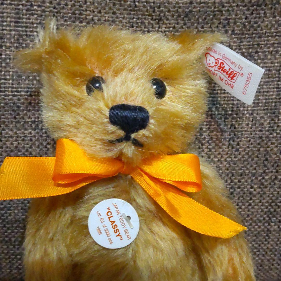 シュタイフ ジャパンベビーベアセット