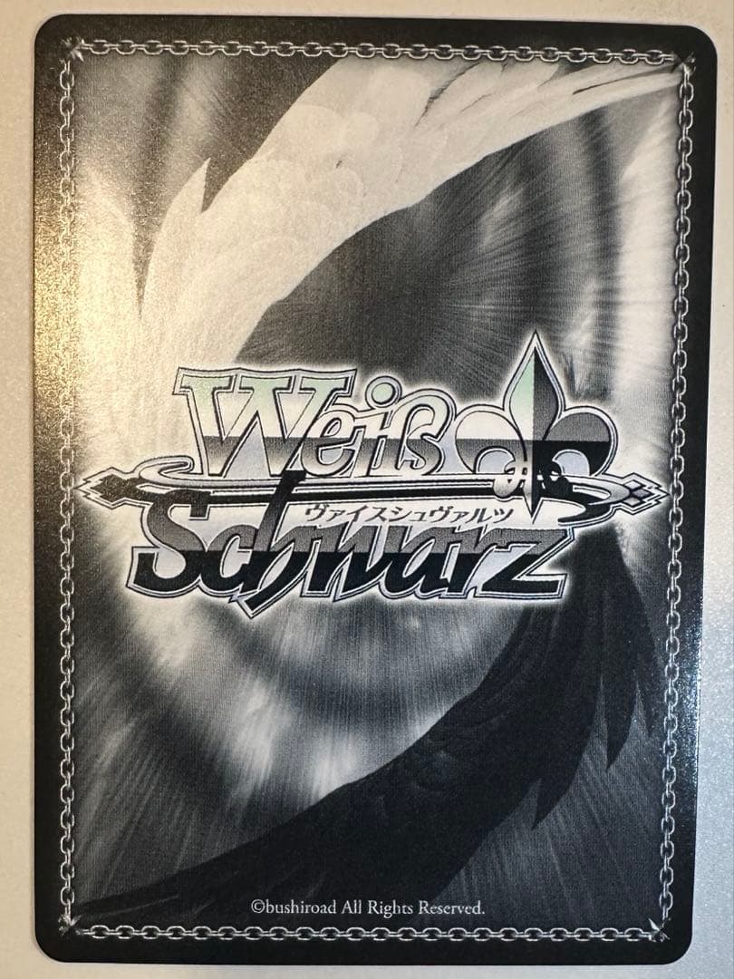 ヴァイスシュヴァルツ ウマ娘 サトノダイヤモンド SP サイン