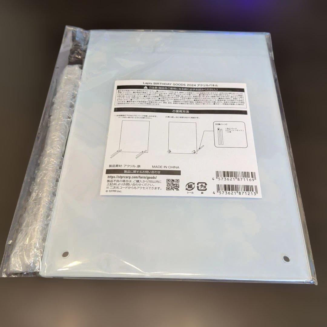 めておら　Lapis　らぴす　Birthday　グッズ　コンプリートセット