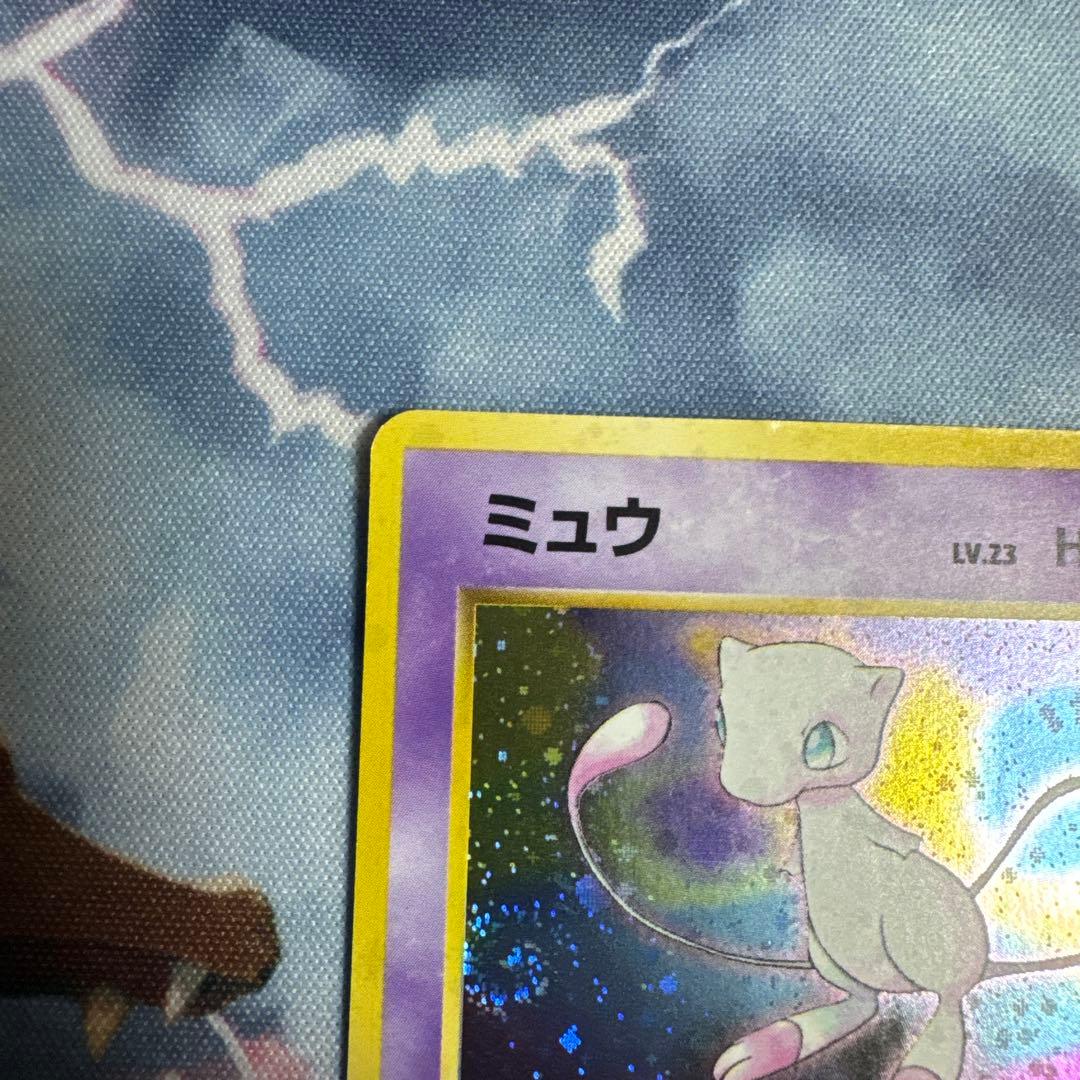 ミュウ ★ 第3弾拡張パック 化石の秘密