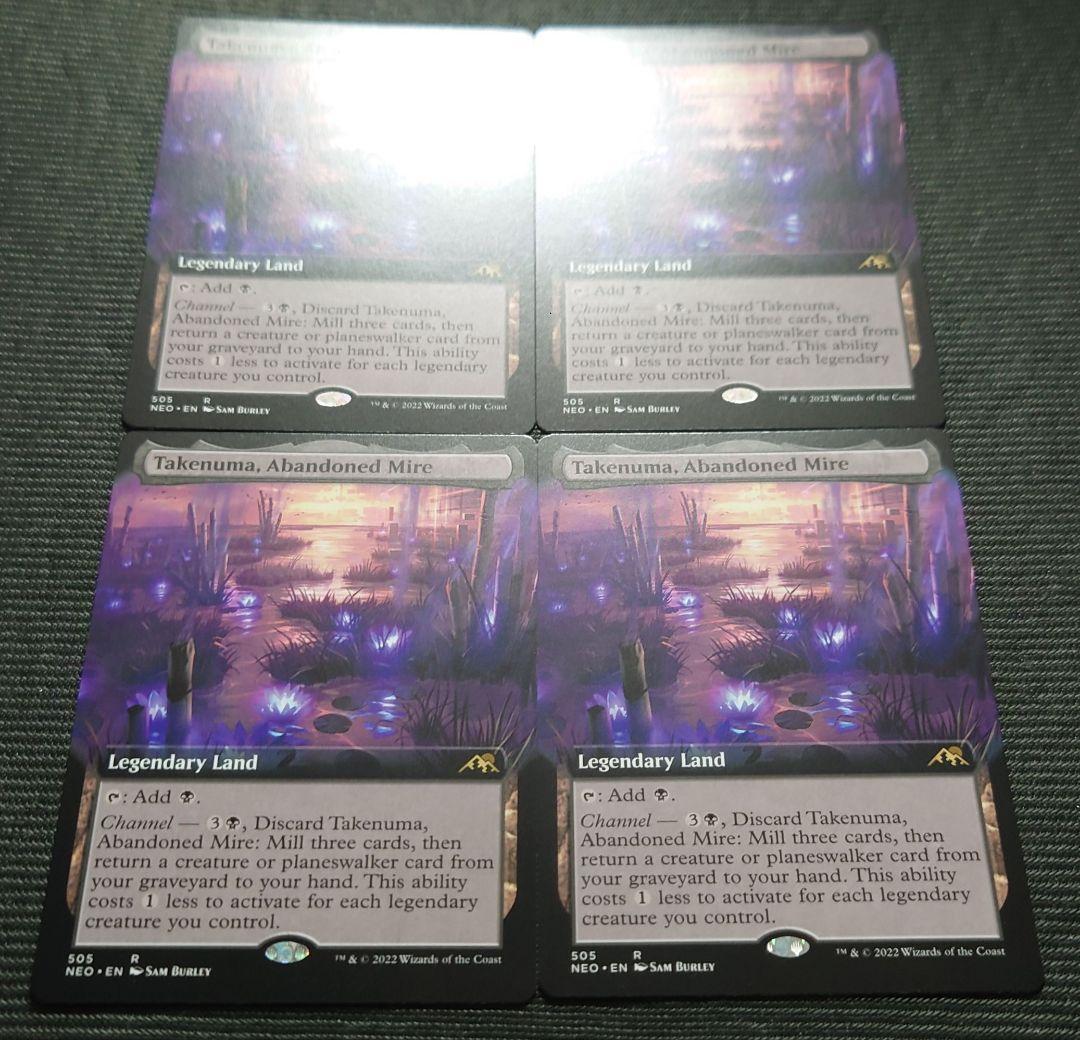 mtg  見捨てられたぬかるみ竹沼  英語版 フルアート 4枚セット neo