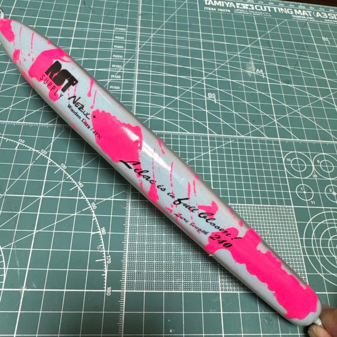 RST SUPPLY NEZUL ネズール240