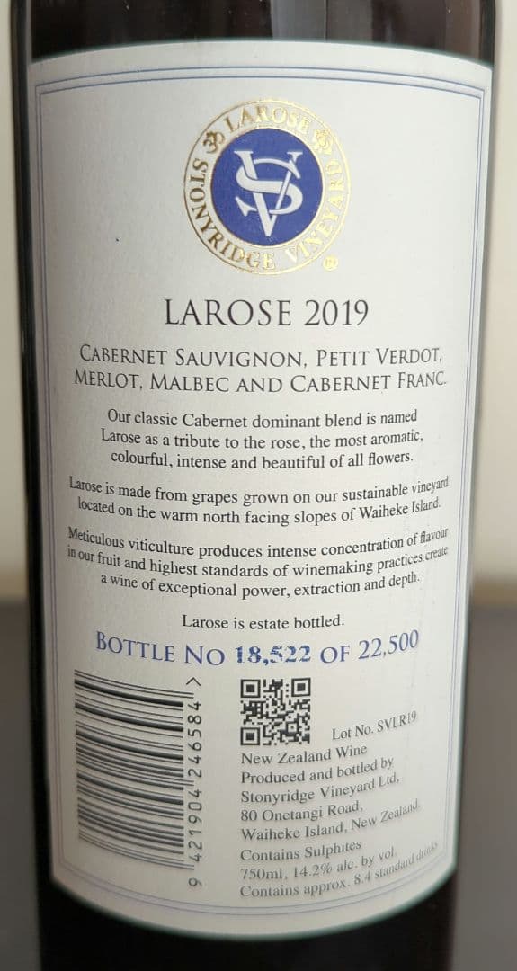 2019年ストーニーリッジラローズ　ニュージーランドワイン